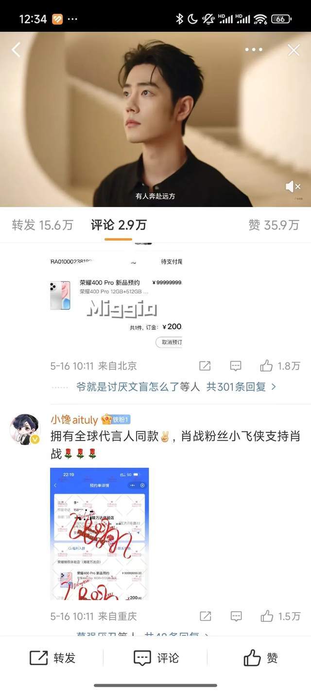 蓝莓交易平台介绍蓝莓外汇市场崛起，将来的交易新风口你准备好了吗？