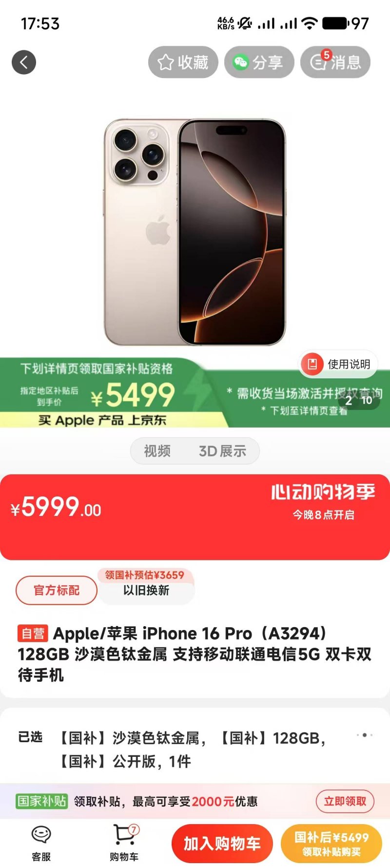 蓝莓外汇平台怎样mt4自动交易按钮配置方法大揭秘，老司机的经验让你一键轻松开展！
